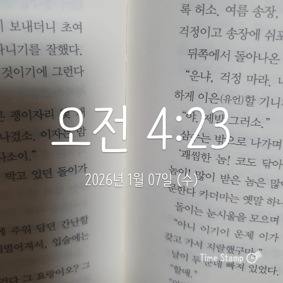 900%EF%BC%BF2026%EF%BC%8D01%EF%BC%8D07T04%EF%BC%BF23%EF%BC%BF28.118.jpg?type=w1