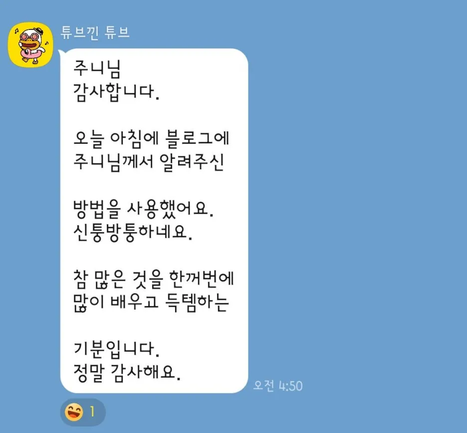 KakaoTalk_20250831_124451461_09.jpg?type=w1