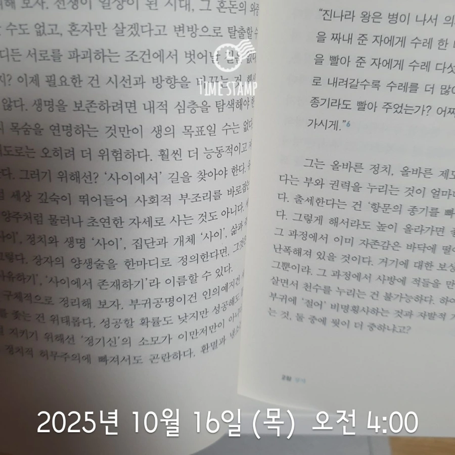 900%EF%BC%BF2025%EF%BC%8D10%EF%BC%8D16T04%EF%BC%BF00%EF%BC%BF38.592.jpg?type=w1