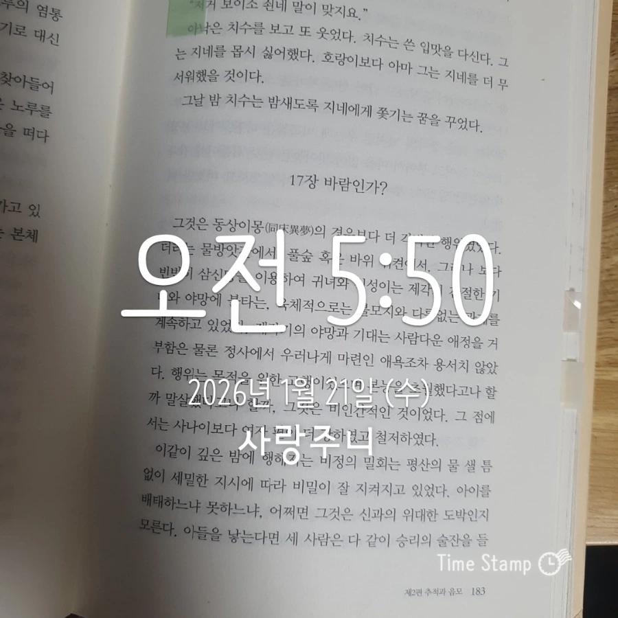 900%EF%BC%BF2026%EF%BC%8D01%EF%BC%8D21T05%EF%BC%BF50%EF%BC%BF00.939.jpg?type=w1