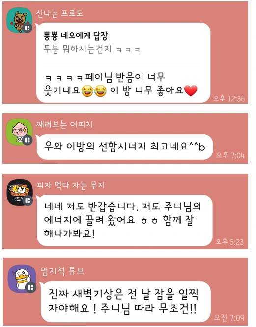 %ED%9B%84%EA%B8%B0_1%EA%B8%B0_6.png?type=w1