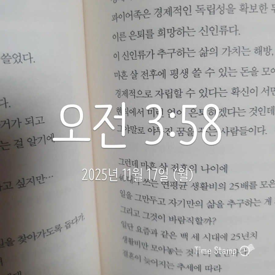 900%EF%BC%BF2025%EF%BC%8D11%EF%BC%8D17T03%EF%BC%BF58%EF%BC%BF18.244.jpg?type=w1