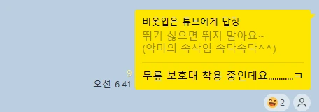 kakao_screenshot1764457881500.png?type=w1