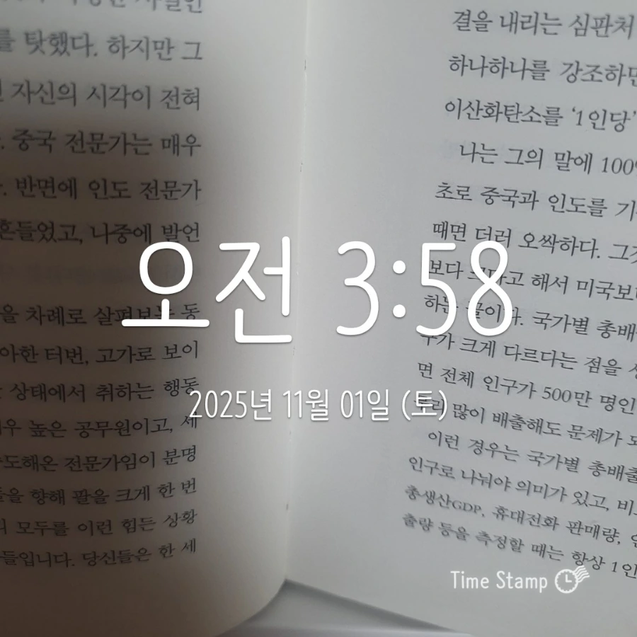 900%EF%BC%BF2025%EF%BC%8D11%EF%BC%8D01T03%EF%BC%BF58%EF%BC%BF28.266.jpg?type=w1