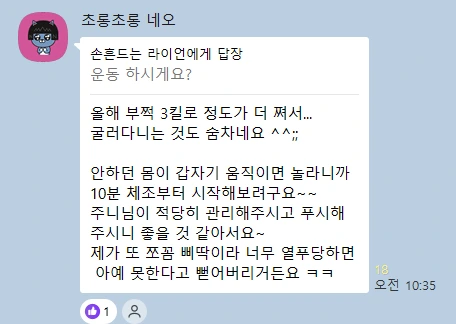 kakao_screenshot1759974315753.png?type=w1