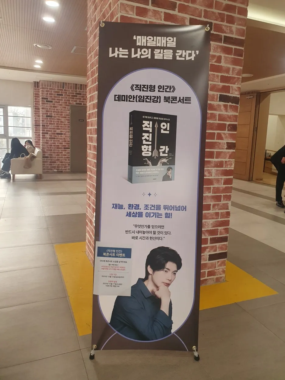 KakaoTalk_20251208_131507448_06.jpg?type=w1