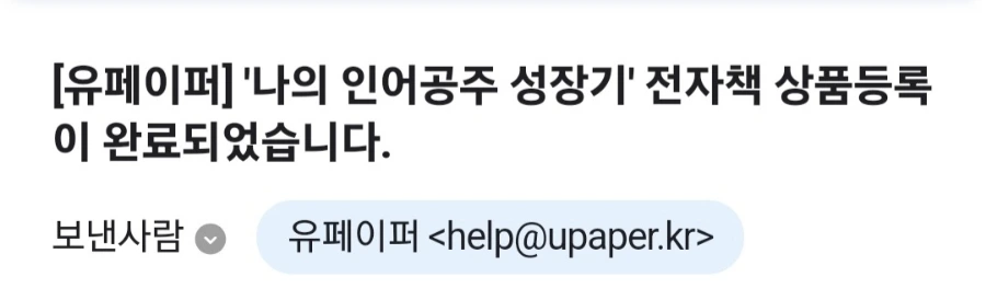 900%EF%BC%BFScreenshot%EF%BC%BF20251105%EF%BC%BF050458%EF%BC%BFNAVER.jpg?type=w1