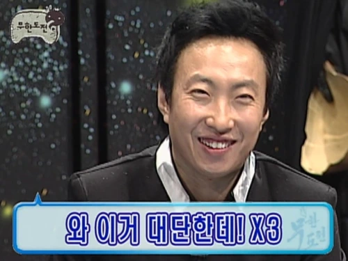 %EB%AC%B4%ED%95%9C%EB%8F%84%EC%A0%843_(192).jpg?type=w1