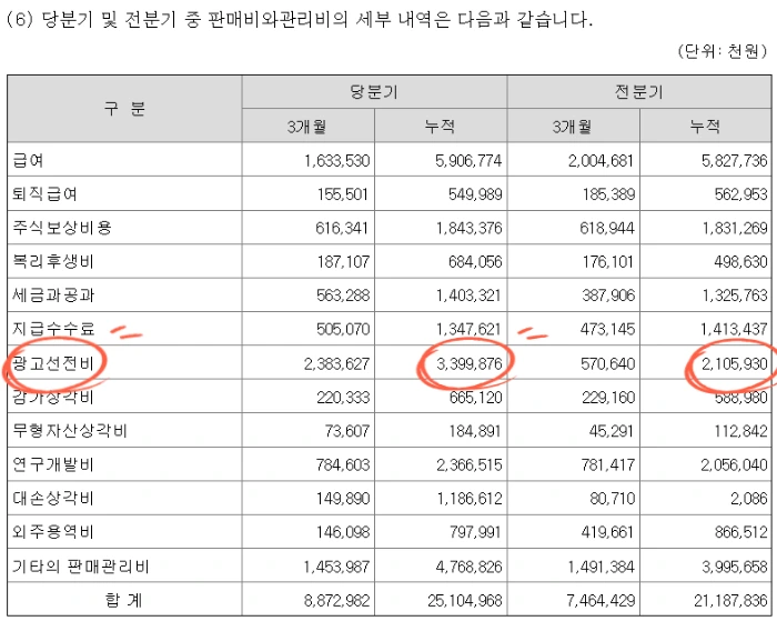 SE-b802e08e-fb0e-4e5c-a48f-32f8cca4fad3.png?type=w1