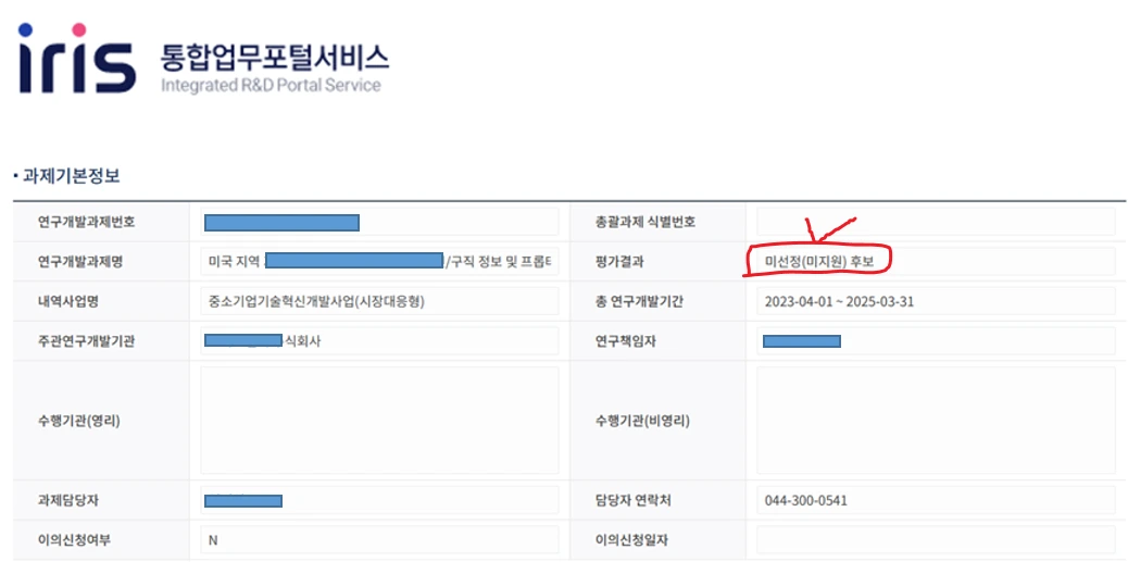 altjswjd vlemqor.PNG