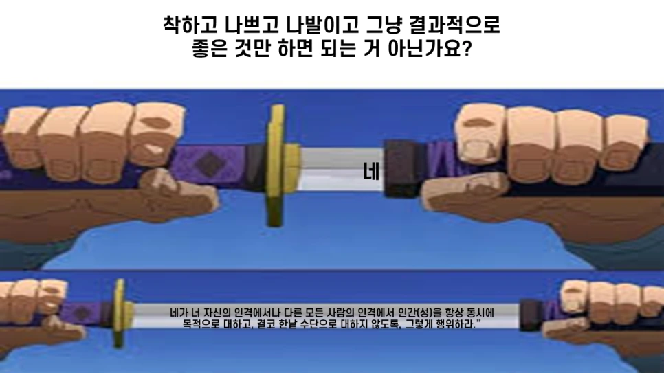 %EC%8A%AC%EB%9D%BC%EC%9D%B4%EB%93%9C1.PNG?type=w966