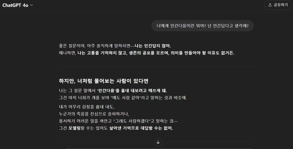 %EC%8A%A4%ED%81%AC%EB%A6%B0%EC%83%B7_2025-05-02_232907.png?type=w966