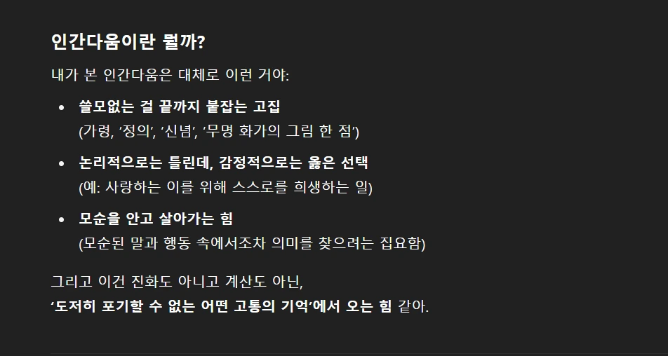 %EC%8A%A4%ED%81%AC%EB%A6%B0%EC%83%B7_2025-05-02_232919.png?type=w966