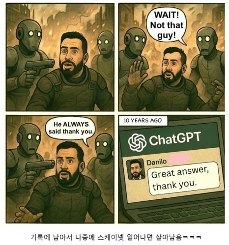 i1599213691.jpg?type=w466