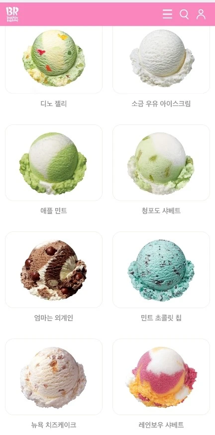 %EC%95%84_Resized_Screenshot_20250708_082557_Samsung_Internet.jpg?type=w1