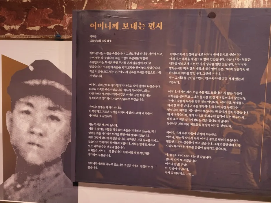 %ED%95%99%EB%8F%84%EB%B3%91_Resized_20250608_130916.jpg?type=w1