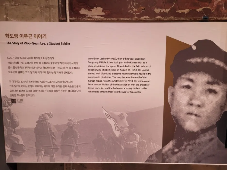 %ED%95%99%EB%8F%84%EB%B3%91_Resized_20250608_130933.jpg?type=w1