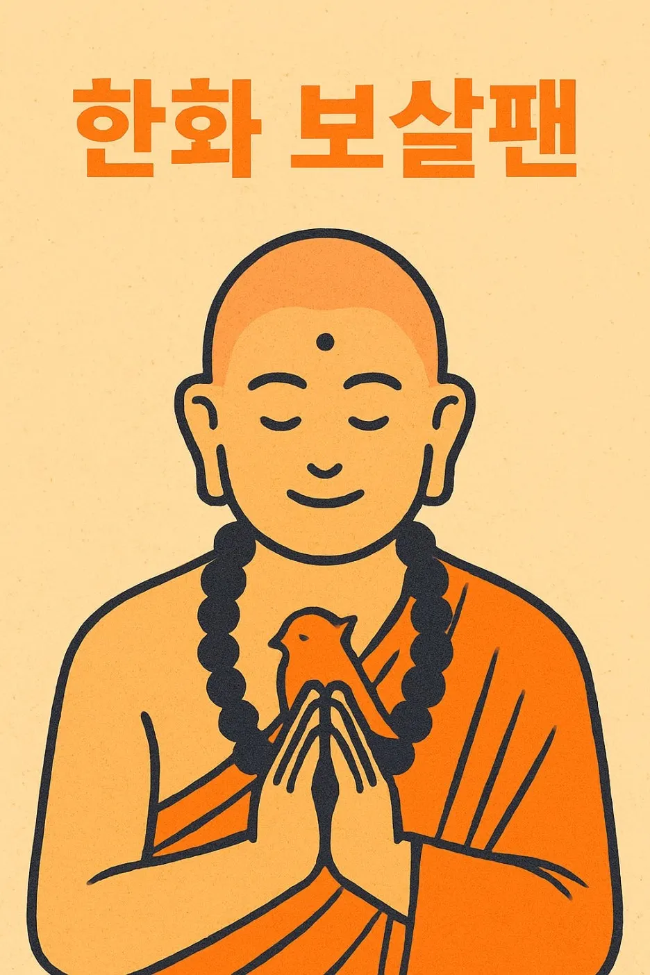 Copilot_20251026_123953.jpg?type=w1