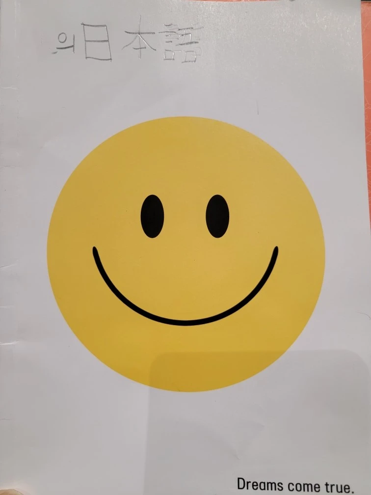 %EC%9D%BC%EB%B3%B8_Resized_20250824_110539-1.jpg?type=w1