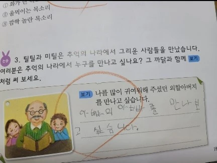 Resized_Screenshot_20241117_222557_Gallery_%281%29.jpg?type=w773