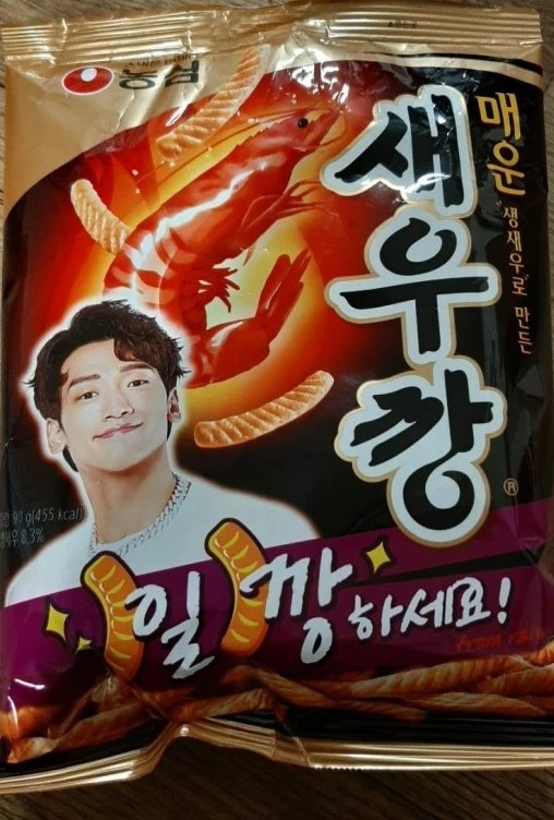 %EA%B9%A1%EC%9D%B4%EB%AF%B8%EC%A7%80.jpg?type=w1