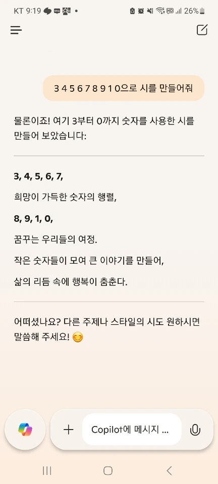 3.4_Screenshot_20250304_211939_Copilot.jpg?type=w1