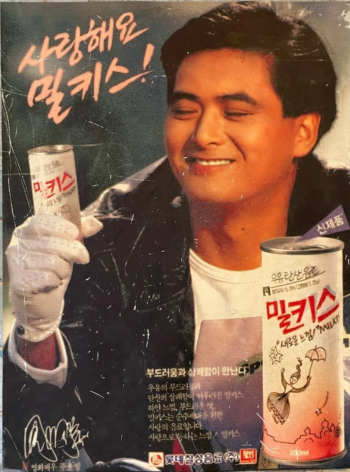 %EC%95%84%EC%9D%B4%EC%8A%A4%ED%81%AC%EB%A6%BC_1639891315044.jpg?type=w1