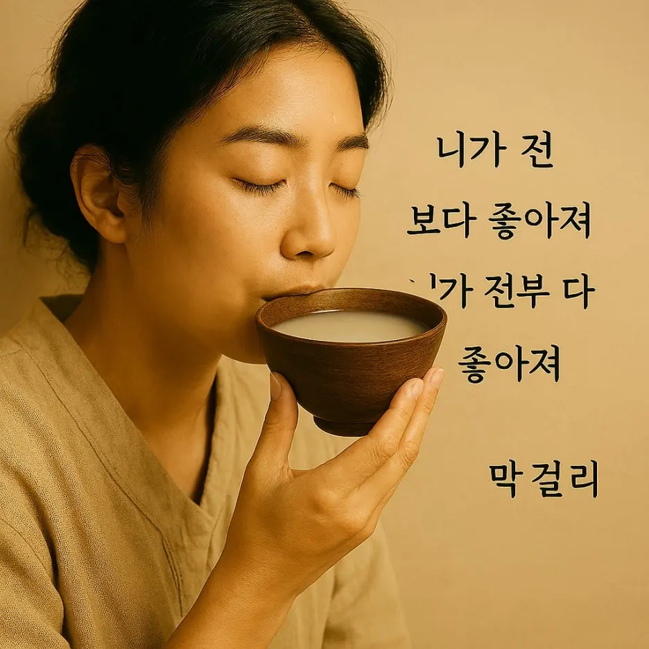 %EC%8B%9C%EB%B0%A9_2_%EC%A0%84_Copilot_20250806_213421.jpg?type=w1