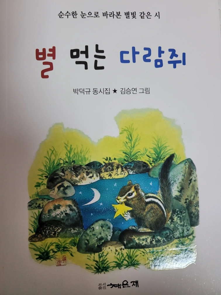 %EB%B0%95%EB%8D%95%EA%B7%9C_20250423_230143_(1).jpg?type=w1