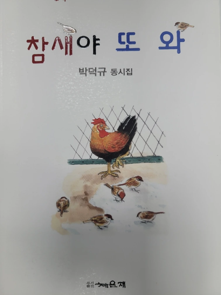 %EB%B0%95%EB%8D%95%EA%B7%9C_20250424_104139.jpg?type=w1