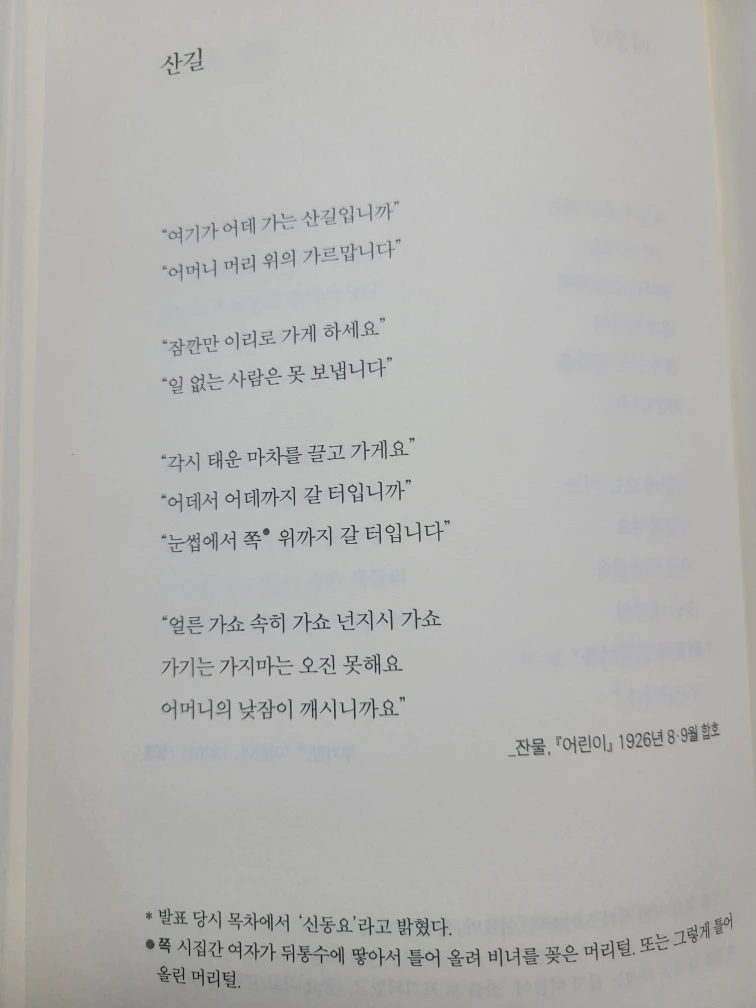 Resized_20260101_155743.jpg?type=w1