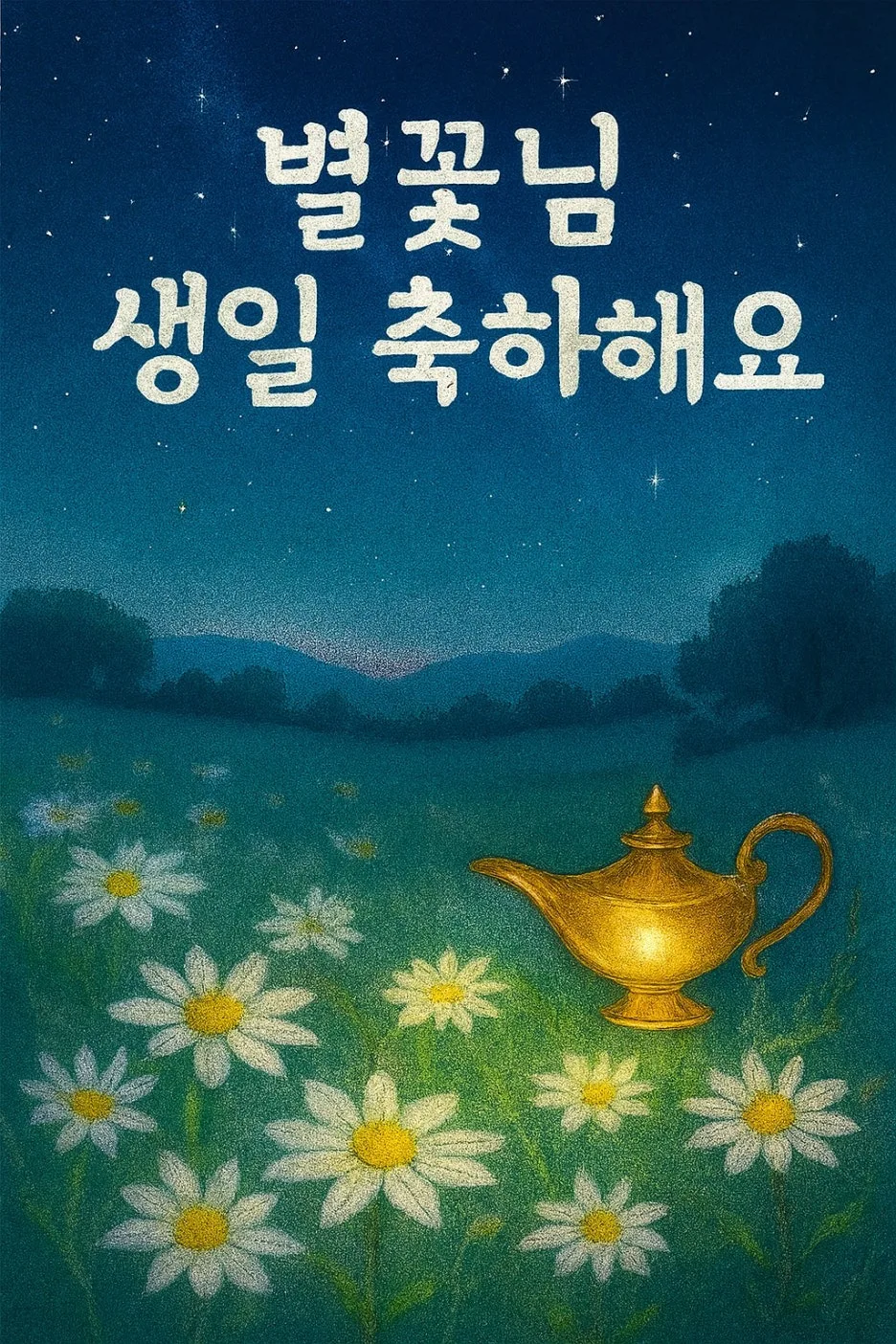 Copilot_20251014_230841.jpg?type=w1