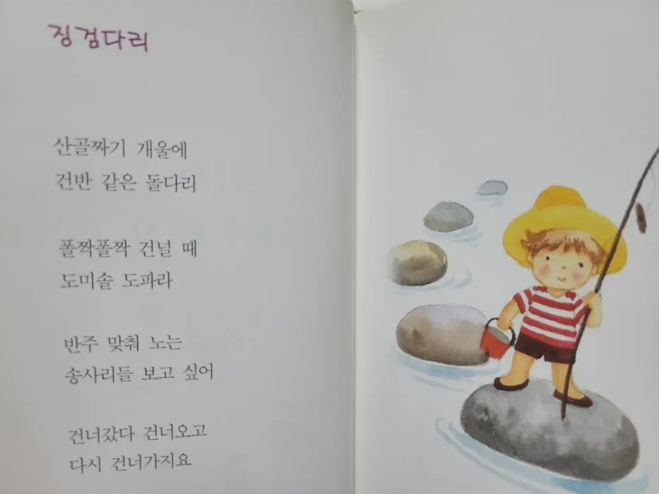 %EC%A7%95%EA%B2%80%EB%8B%A4%EB%A6%AC_20250525_164420.jpg?type=w1