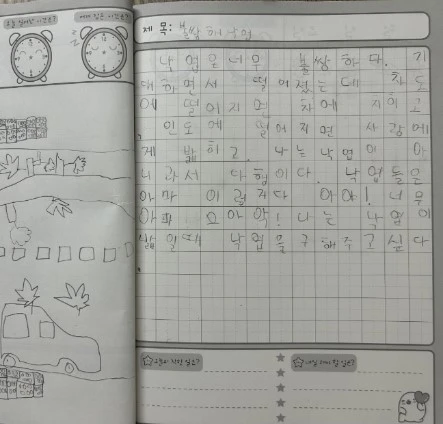 %EA%B1%B0%EB%AF%B8%EC%A4%84%EA%B3%BC_%EB%82%99%EC%97%BD_1747488109399.jpg?type=w1