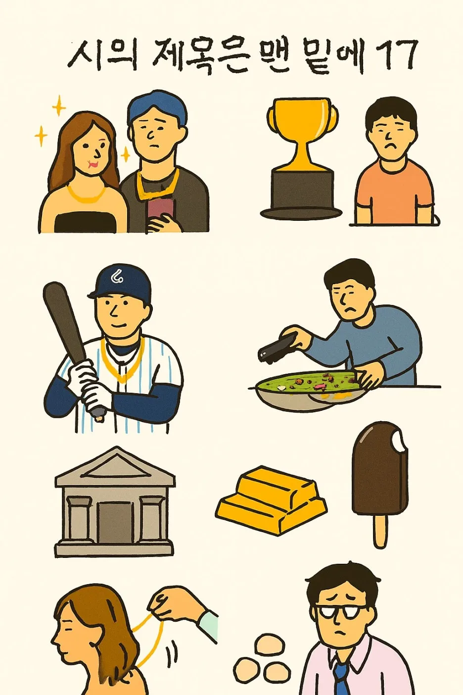 Copilot_20251016_224011.jpg?type=w1