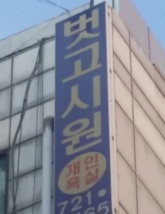 1765467331892.jpg?type=w1