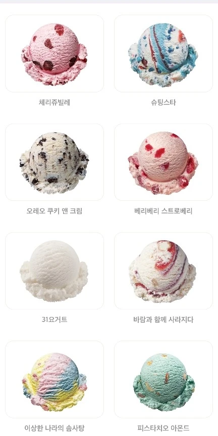 %EC%95%84_Resized_Screenshot_20250708_082608_Samsung_Internet.jpg?type=w1