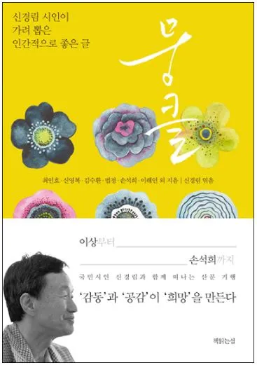 0001115844_001_20170425151110833.jpg?type=w1