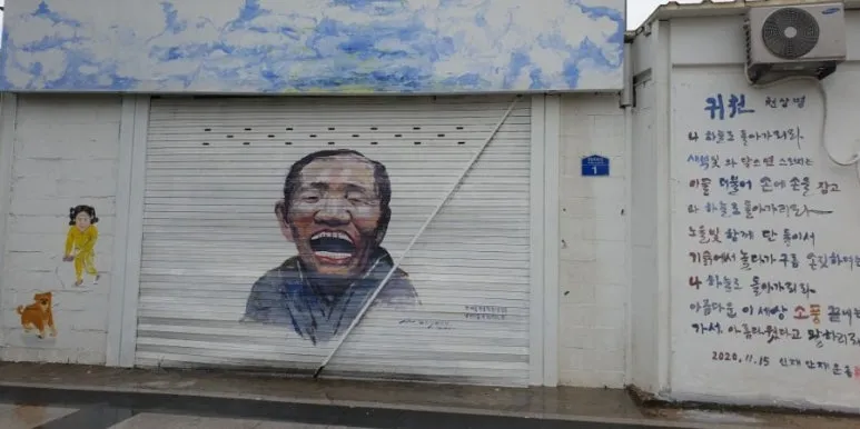 %EC%B2%9C%EC%83%81%EB%B3%91_%EC%8B%9C%EC%9D%B8_%EB%B2%BD%ED%99%94.jpg?type=w773