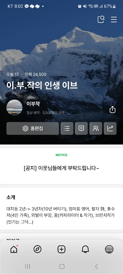 Resized_Screenshot_20250927_080257_Naver_Blog.jpg?type=w1