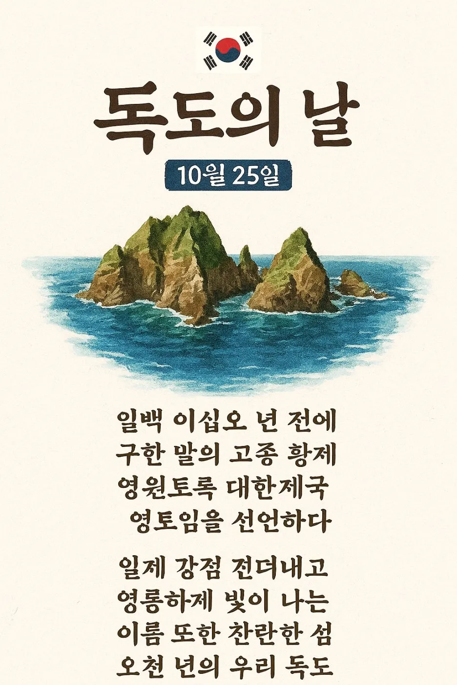 Copilot_20251022_220635.jpg?type=w1