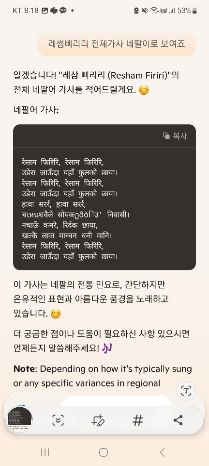 Resized_Screenshot_20250129_201818_Copilot.jpg?type=w1