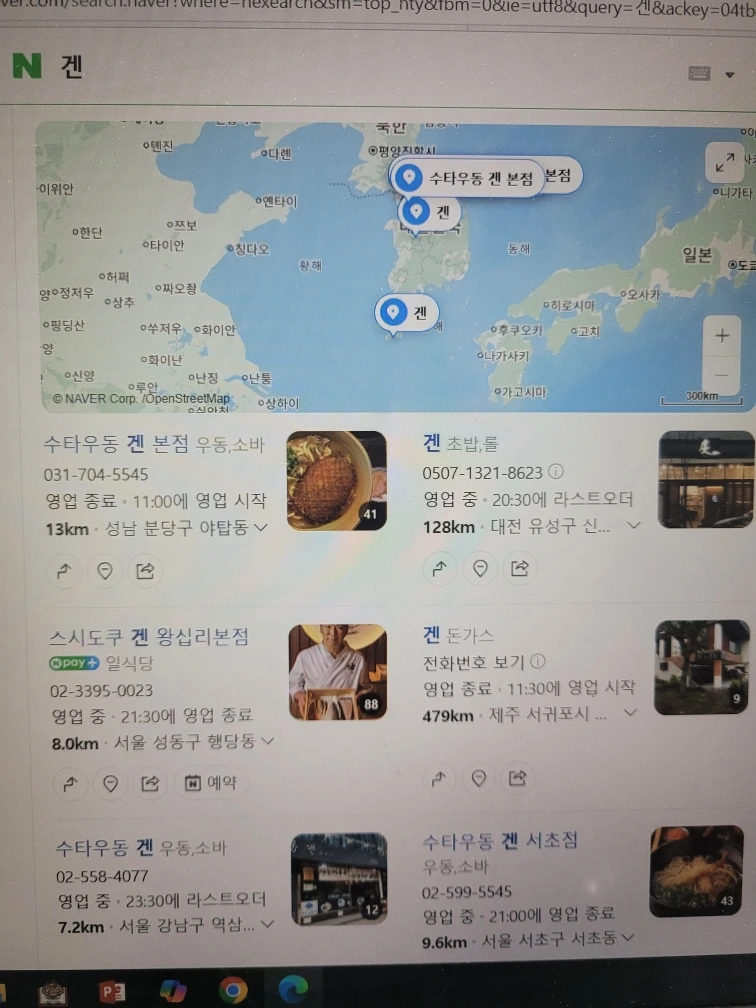 %EA%B2%90_20250530_212832.jpg?type=w1