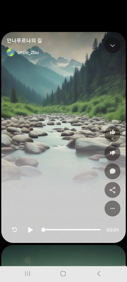 %EC%95%88%EB%82%98_Screenshot_20250606_180533_Suno.jpg?type=w1