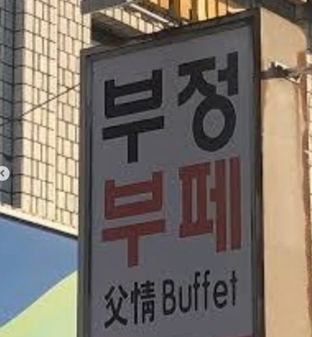 1765467346229.jpg?type=w1