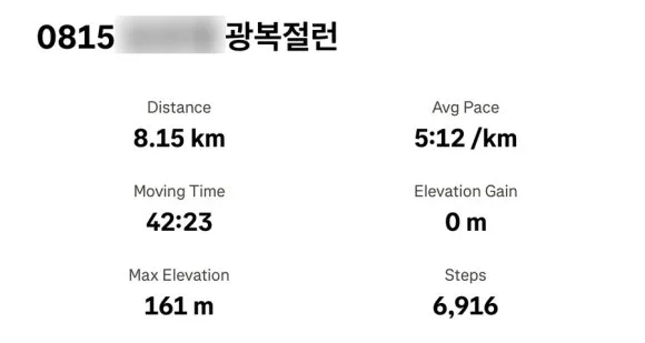 SE-DABE17FF-5954-43AF-8047-FBBC3A9378D0.jpg?type=w580