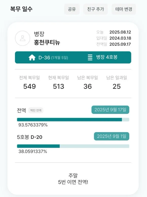 output%EF%BC%BF814902349.jpg?type=w580