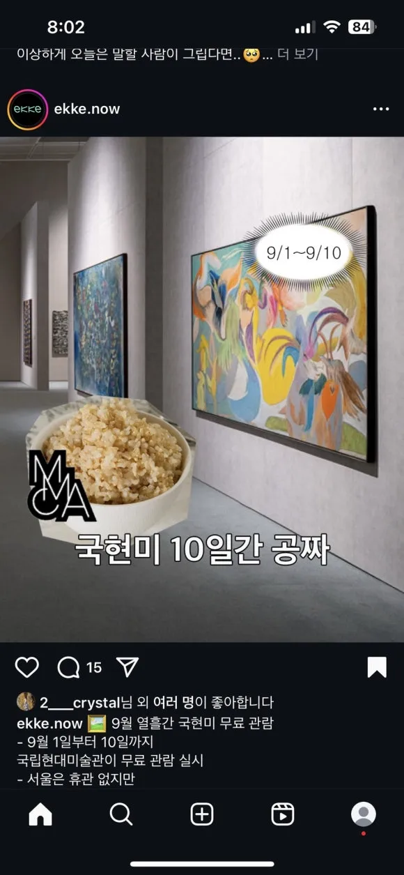 IMG%EF%BC%BF8623.jpg?type=w580