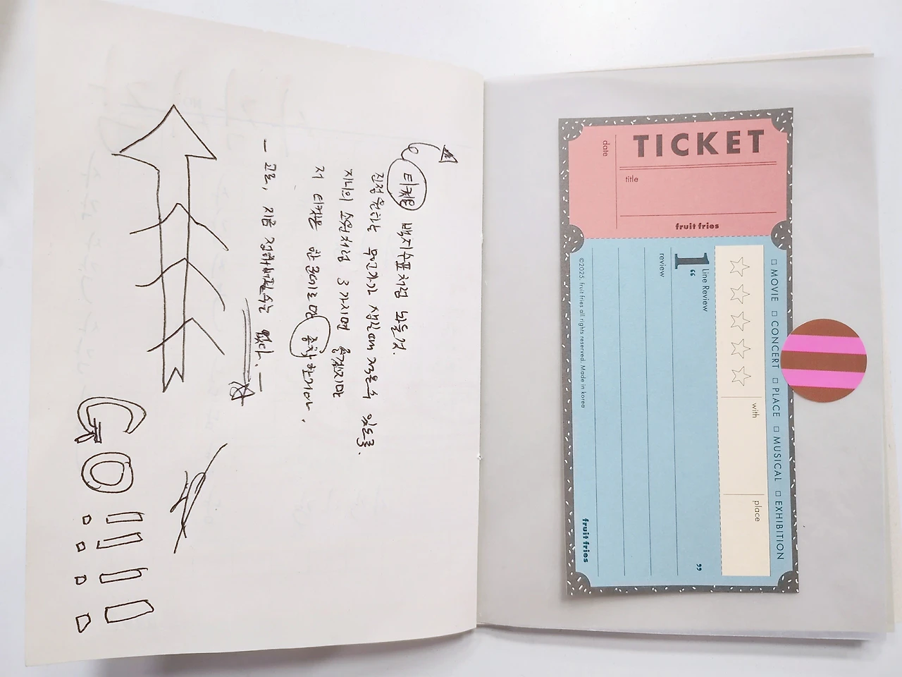 예감이 좋아_11.jpeg