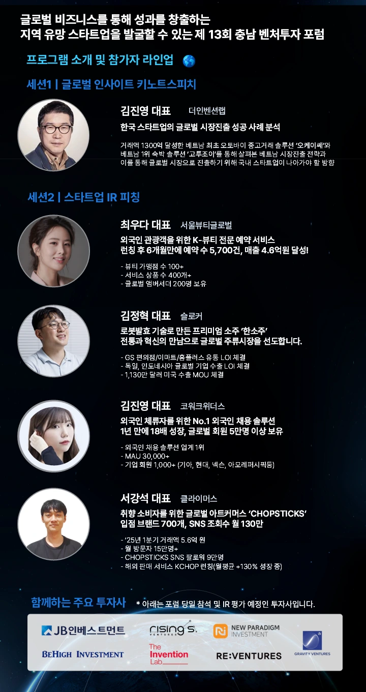 (최종)홍보메일 템플릿_V1.2_수진.PNG